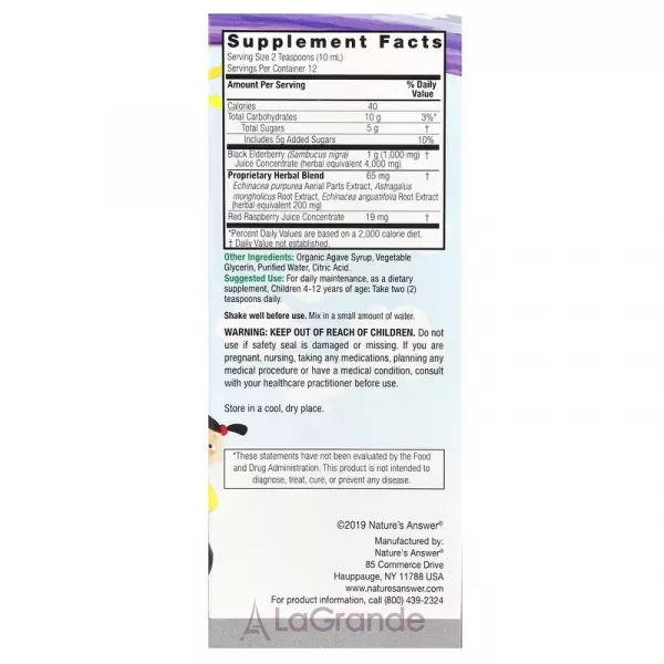 Nature's Answer Sambucus Kid's Formula 4000 mg ����� ��� ���� 
