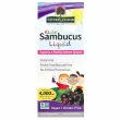 Nature's Answer Sambucus Kid's Formula 4000 mg    