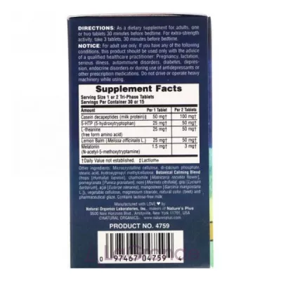 NaturesPlus Dreaminol ĳ     