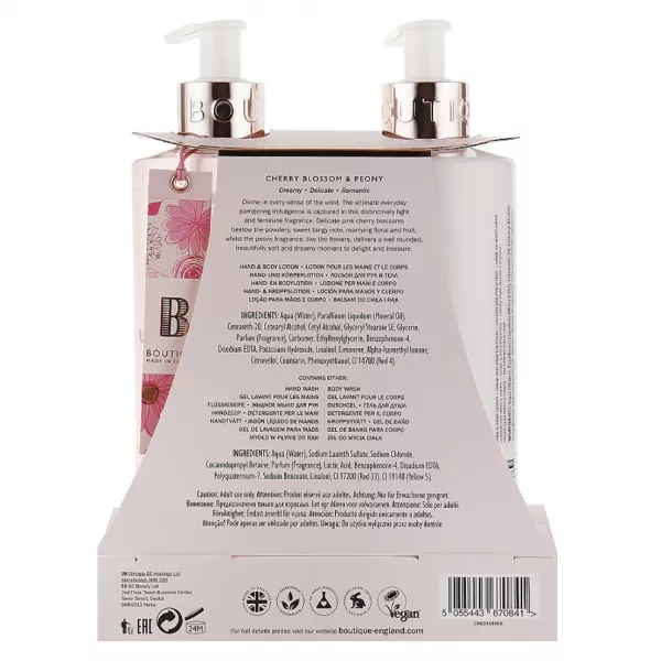 Grace Cole Boutique Cherry Blossom & Peony Hand Care Duo ����� ��� ��� 