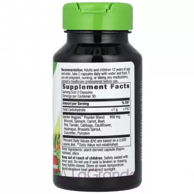 Nature's Way Garden Veggies    