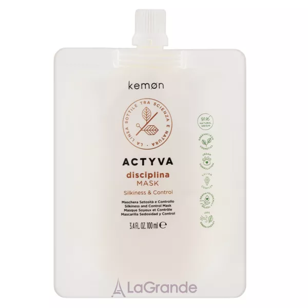 Kemon Actyva Disciplina Mask Pouch Bag ����� ��� ������������ ������� (refill)
