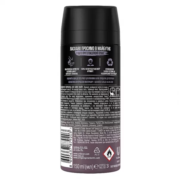 Axe Black Night 48H Non Stop Fresh Deodorant Bodyspray ��������������-�������� ��� ������