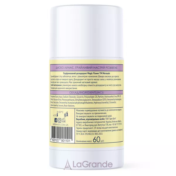 Mermade Magic Flower ������������ ����������