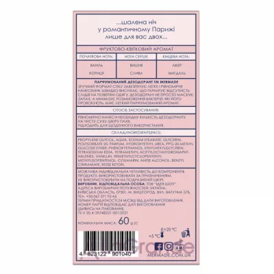 Mermade Night in Paris  