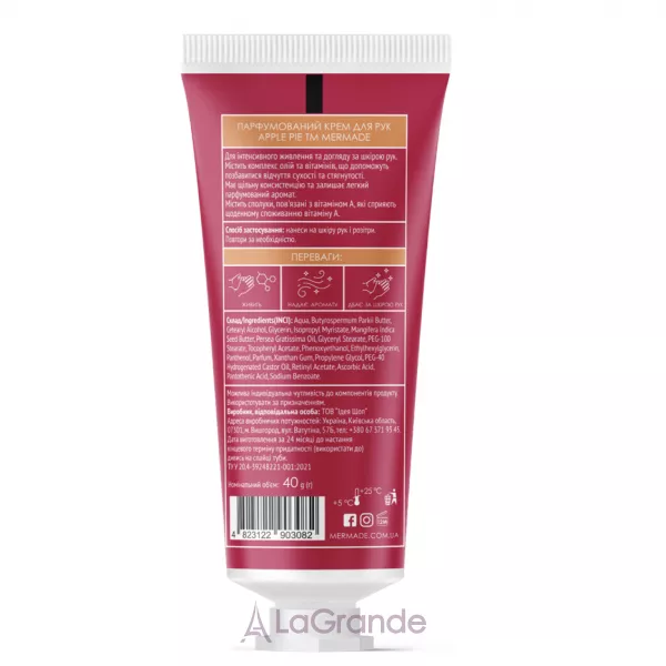 Mermade Apple Pie ������������ ���� ��� ��� 