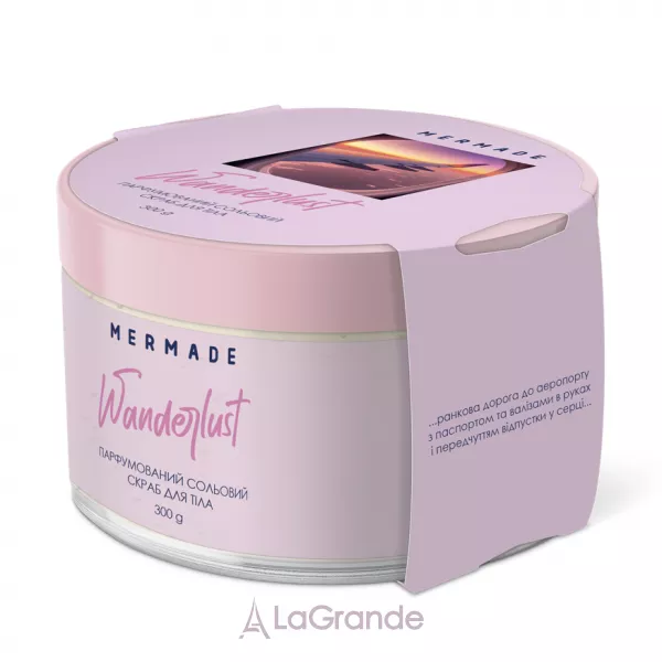 Mermade Wanderlust ������������ �������� ����� ��� ���