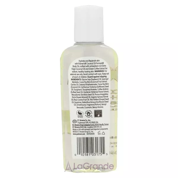 Palmer's Coconut Oil Formula Body Oil ��������� ����� ��� ���� � ��������� �