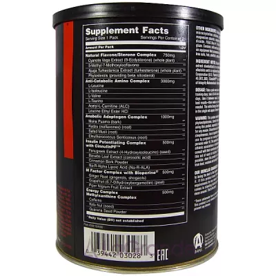 Universal Nutrition Animal M-Stak  