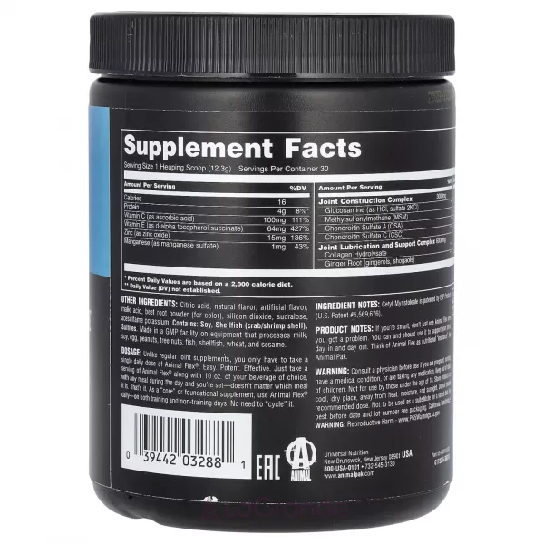 Universal Nutrition Animal Flex Powder Cherry Berry Flavor �������� ��� ��������, �� ������ �����