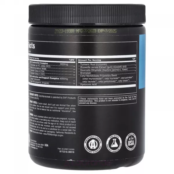 Universal Nutrition Animal Flex Powder Cherry Berry Flavor �������� ��� ��������, �� ������ �����