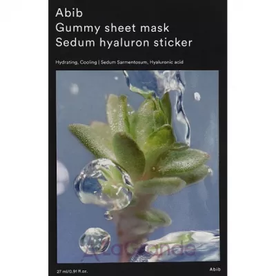 Abib Gummy Sheet Mask Sedum Hyaluron Sticker     