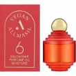 Allmasil 6 Salon Hair Perfume Oil Moisture     