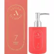 Allmasil 7 Ceramide Perfume Shower Gel Sweet Love      