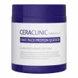 Ceraclinic Dermaid 4.0 Hair Pack Protein Quench 600ml