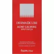 Farmstay Derma Cube Acne Calming Spot Patch    
