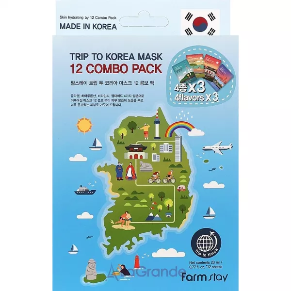 FarmStay Trip To Korea Mask 12 Combo Pack ����� �������� ����� (f/mask/12x23ml)