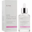 IUNIK Rose Galactomyces Synergy Serum     
