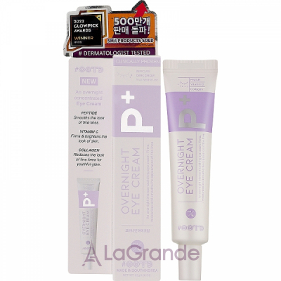 OOTD Overnight Eye Cream      