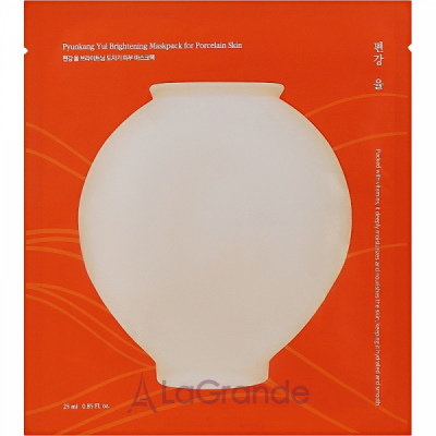 Pyunkang Yul Brightening Maskpack for Porcelain Skin     