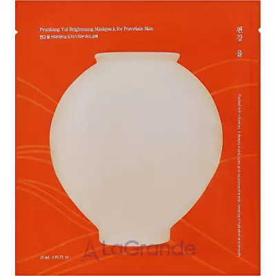 Pyunkang Yul Brightening Maskpack for Porcelain Skin     
