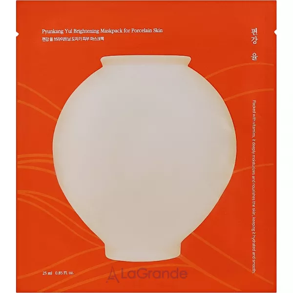 Pyunkang Yul Brightening Maskpack for Porcelain Skin ����� ��� ������ ���� ����
