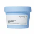 Pyunkang Yul Pore Out Cleansing Cake     