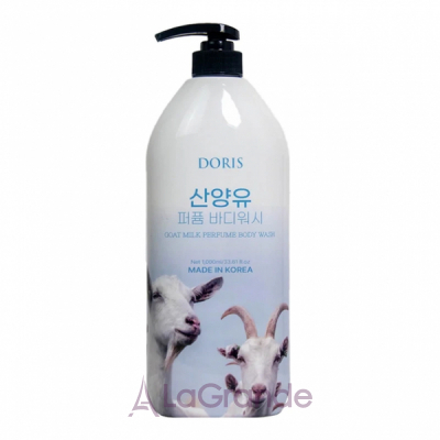 Doris Perfume Goat Milk Body Wash     