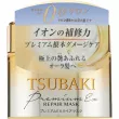 Tsubaki Premium Ex Repair Mask 180g