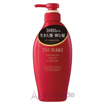 Tsubaki Premium Moist & Repair Conditioner    