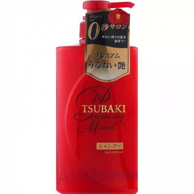 Tsubaki Premium Moist & Repair Shampoo    