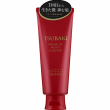 Tsubaki Premium Moist & Repair Treatment 180g
