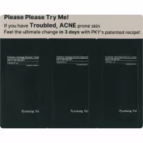 Pyunkang Yul Ultimate Calming Solution Sample ����� ��������� ��� ���� (f/serum/1ml + f/cr/1ml + f/ton/1ml)