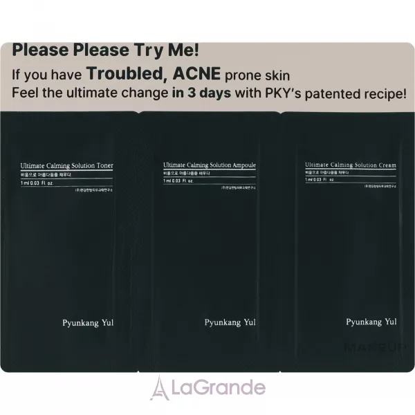 Pyunkang Yul Ultimate Calming Solution Sample ���� �������� ��� ������� (f/serum/1ml + f/cr/1ml + f/ton/1ml)