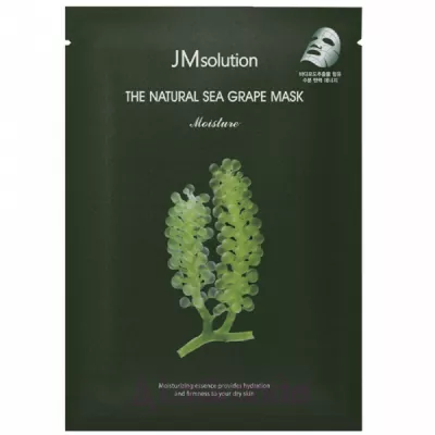JMsolution The Natural Sea Grape Mask ������������� �������� ����� � �������� ����������