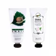 Jigott Real Moisture Hand & Foot Cream Set            (hand cream/100ml + foot cream/100ml)