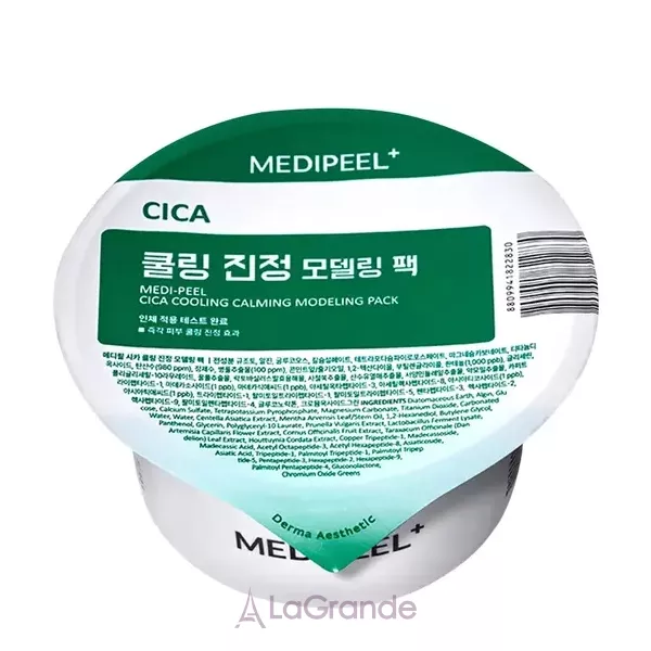 Medi Peel Cica Cooling Calming Modeling Pack ������������ ����������� ����� ��� �������