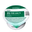 Medi Peel Cica Cooling Calming Modeling Pack 28ml