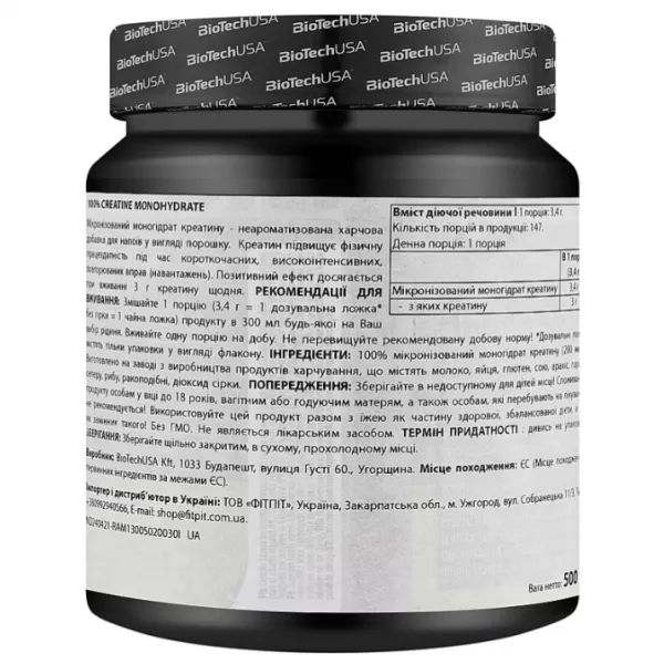 BioTech USA  100% Creatine Monohydrate ������� ������� 