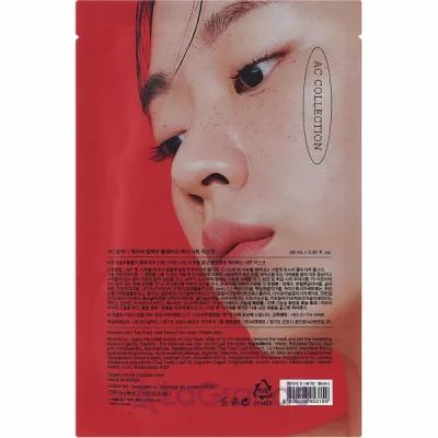 Cosrx AC Collection Blemish Care Sheet Mask       