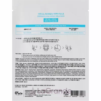 Dr. Oracle Dermasys Hyaluronic Aqua Mask         