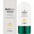 Dr. Oracle Antibac Derma Light Sun Essence SPF50+ PA+++     