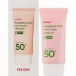 Manyo Foundation-Free Sun Cream Moisture SPF 50+ PA++++      SPF50+ PA++++