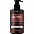 Kundal Natural Caffeine & Intensive Scalp Care Shampoo Baby Powder 500ml