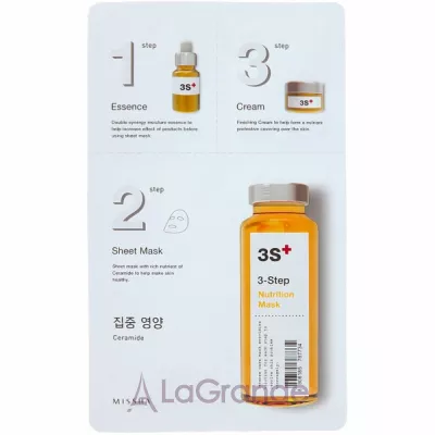 Missha 3-Step Nutrition Mask    