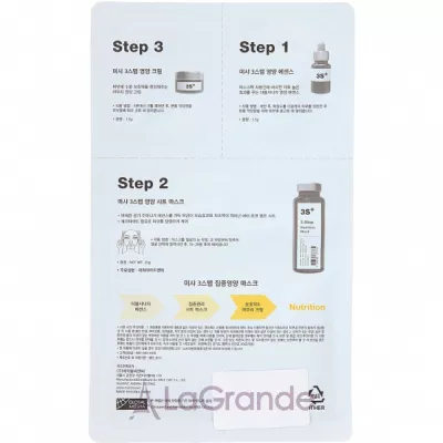 Missha 3-Step Nutrition Mask    