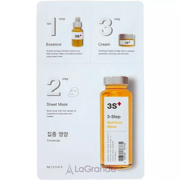 Missha 3-Step Nutrition Mask ����������� ����� ��� ����