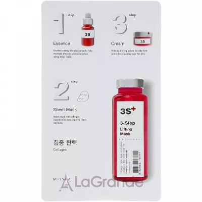 Missha 3-Step Lifting Mask      