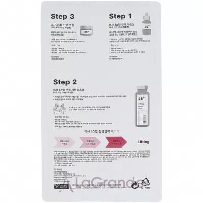 Missha 3-Step Lifting Mask      