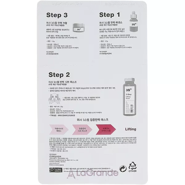 Missha 3-Step Lifting Mask ˳�������� ����� ��� ������� � ���������
